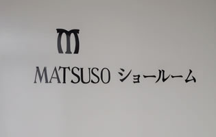 Matsuso Showroom