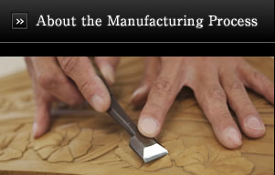 About the Manufacturing Process